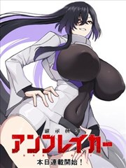 悟空外传漫画分镜页面预览