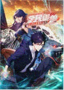 悟空少年云端修行动画画面
